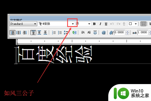 cad文字是横着改成竖着 CAD文字横过来了怎么调正