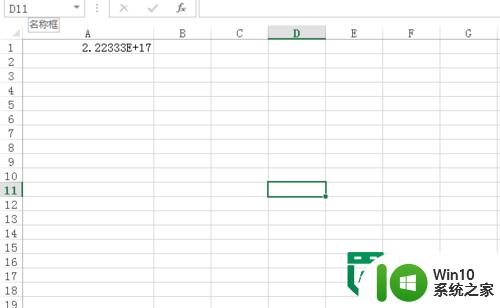 excel身份证号码输入的方法 excel如何输入身份证号码格式