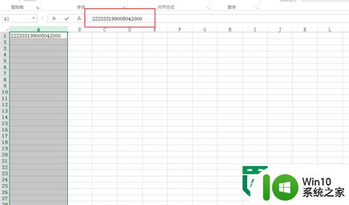 excel身份证号码输入的方法 excel如何输入身份证号码格式