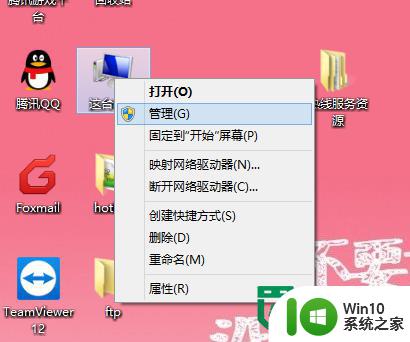 win8.1建立ftp服务器的方法 win8.1搭建ftp服务器的详细步骤