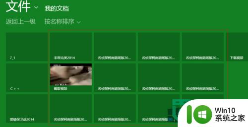 win8打开电脑自带系统视频软件的方法 win8自带系统视频软件如何使用