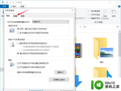 win10图片只能一张一张打开 电脑图片查看软件