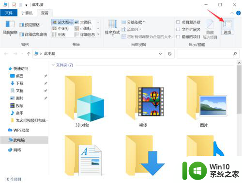 win10图片只能一张一张打开 电脑图片查看软件