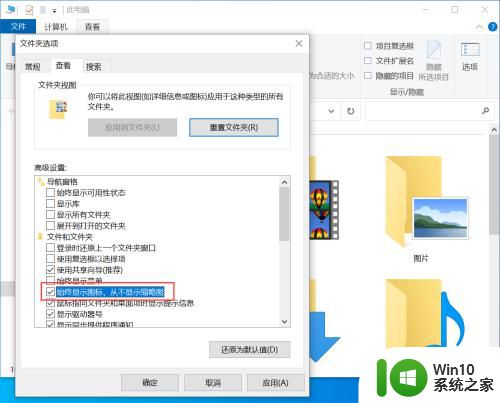 win10图片只能一张一张打开 电脑图片查看软件