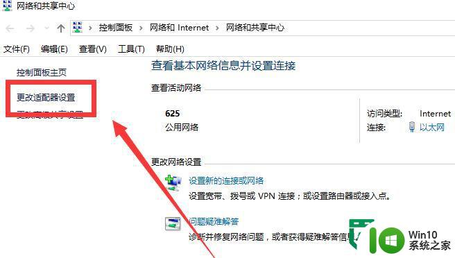 win7搜不到无线解决方法 win7无线网络连接失败怎么解决