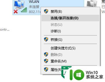 win7搜不到无线解决方法 win7无线网络连接失败怎么解决