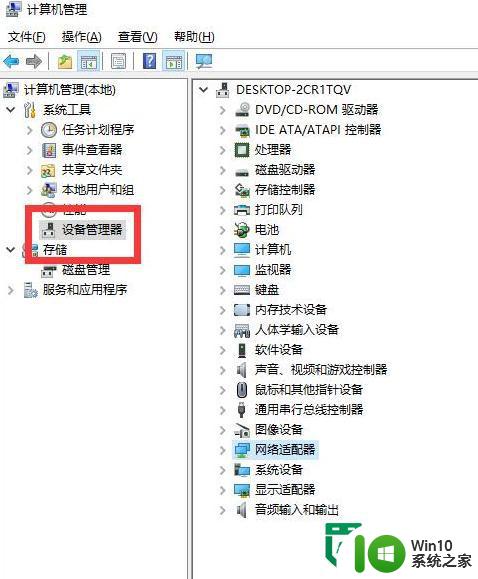 win7搜不到无线解决方法 win7无线网络连接失败怎么解决