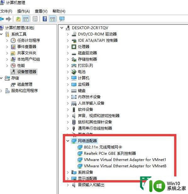 win7搜不到无线解决方法 win7无线网络连接失败怎么解决