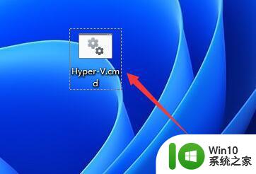win11家庭版是否可以开启虚拟机 Win11专业版虚拟机开启方法