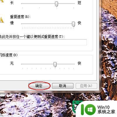 windows7设置键盘个性化的方法 windows7键盘布局个性化设置步骤