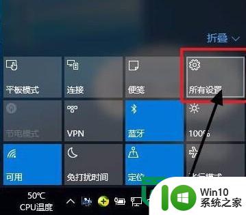 windows10设置分辨率的步骤 win10系统如何调整屏幕分辨率