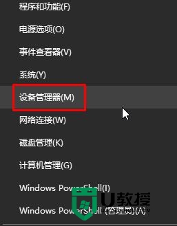 w10恢复禁用wifi的方法 Windows 10禁用wifi后怎么重新启用