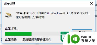 w10清理垃圾文件的方法 Windows 10如何清理电脑垃圾文件