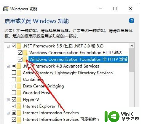 win10不能装net framework4.7.2 win10系统无法安装.NET Framework解决方法