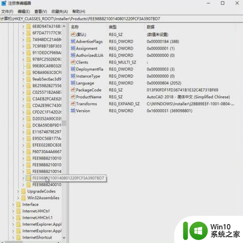 怎样把w10系统里安装的所有cad全部卸载干净 如何完全清理Windows 10系统中的CAD软件