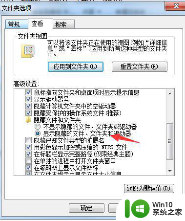 苹果笔记本win7系统摄像头怎么打开 苹果笔记本win7系统摄像头打不开怎么办