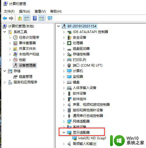 win10 20h2显卡驱动与当前版本不兼容怎么办 Win10 20H2如何更新显卡驱动与当前版本不兼容