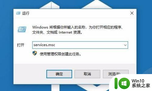 win10由于超时时间已过 该操作返回 win10系统时间同步总是出错怎么办