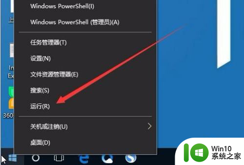 win10由于超时时间已过 该操作返回 win10系统时间同步总是出错怎么办