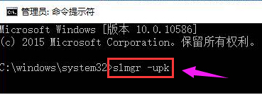 win10系统激活错误代码0x803f7001处理方法 win10系统激活失败怎么办