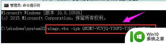 win10系统激活错误代码0x803f7001处理方法 win10系统激活失败怎么办