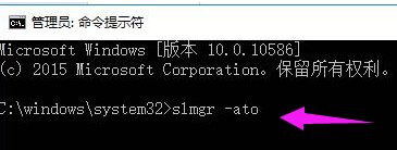 win10系统激活错误代码0x803f7001处理方法 win10系统激活失败怎么办