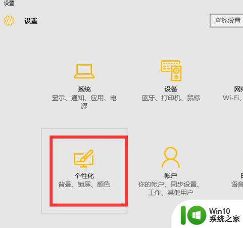 win10不同桌面 Win10系统设置多个屏幕不同桌面背景方法