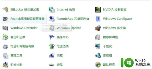 win10电脑 word文档ctrl+p无法打印怎么处理 Win10电脑word文档无法打印怎么解决