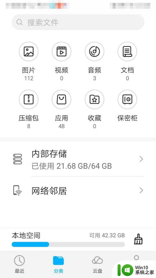 华为手机照片在哪个文件夹里了 如何在华为手机中查看照片文件夹