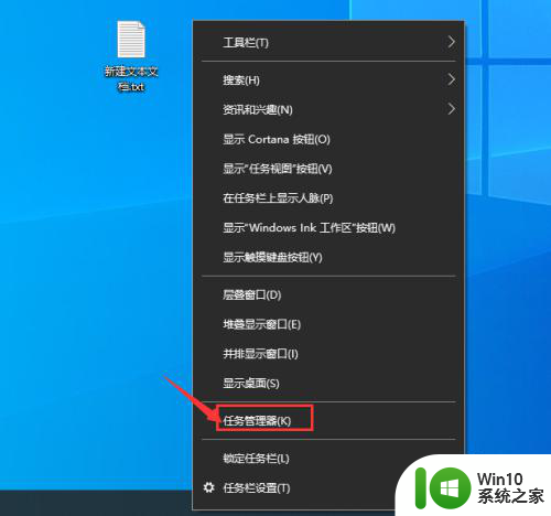 win10进程优先度怎么调 如何在Win10系统中调整应用程序的优先级