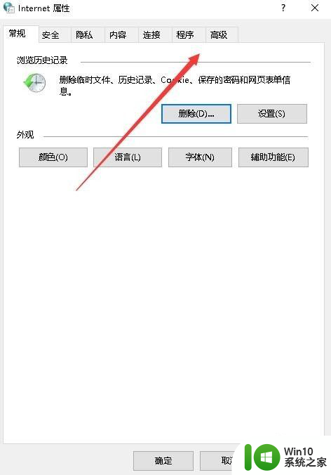 电脑浏览器不显示图片 浏览器打开网页图片显示不全怎么办