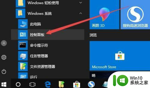 win10电脑蓝牙鼠标连接不上如何解决 win10电脑蓝牙鼠标无法连接解决方法