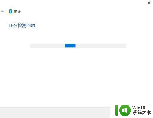 win10电脑蓝牙鼠标连接不上如何解决 win10电脑蓝牙鼠标无法连接解决方法