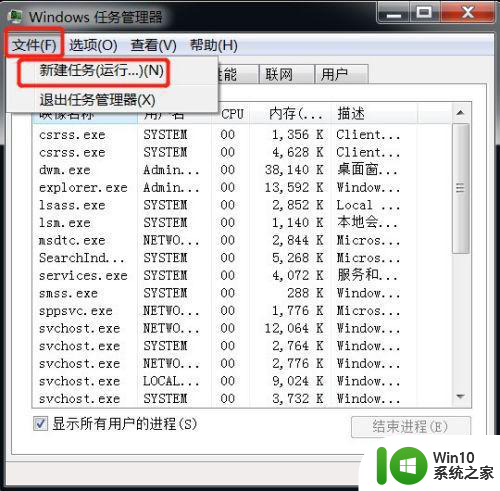 电脑没用u盘显示无法停用怎么解决 电脑无法停用U盘怎么办