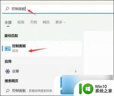 win11无法网络唤醒 Win11开启网络唤醒的详细教程