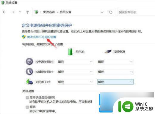 win11无法网络唤醒 Win11开启网络唤醒的详细教程