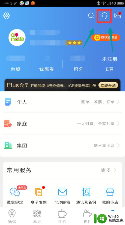 手机sim卡pin码忘记了怎么办 手机pin码忘记了怎么办