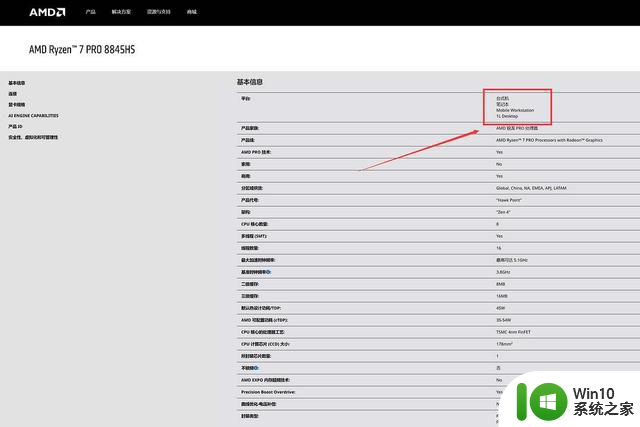 如何根据需求选择 CPU 主板：Intel 还是 AMD？