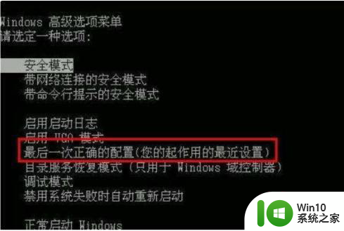 电脑开机只有一个横杠一直闪烁怎么解决 电脑开机只有一个横杠一直闪烁怎么办