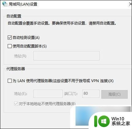 电脑能连上网打不开网页 电脑能上网但打不开网页怎么解决