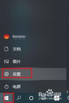 win10商店支付页面加载不出来怎么修复 Win10商店支付页面无法加载解决方法