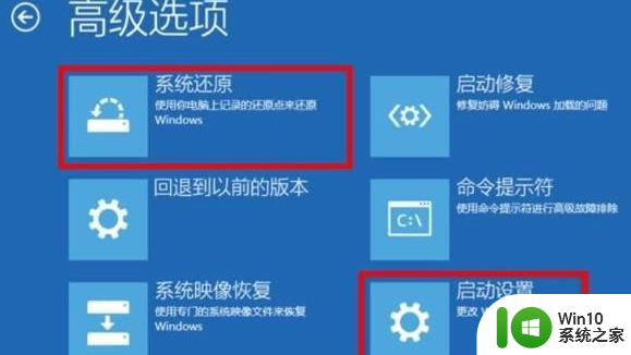 win10电脑启动出现错误0xc0000001蓝屏代码如何解决 Win10电脑启动错误0xc0000001蓝屏怎么办