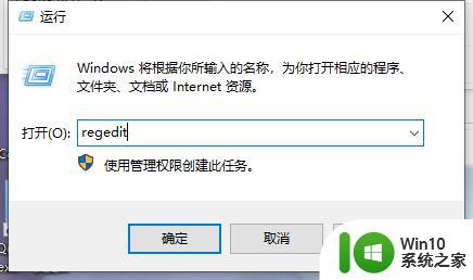 windows10记事本背景颜色 win10记事本怎么修改背景颜色