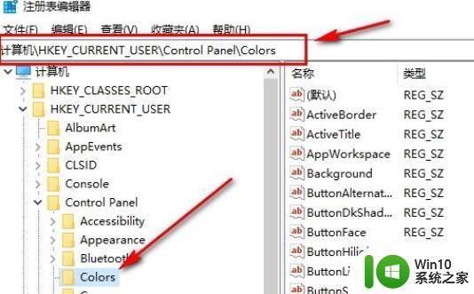 windows10记事本背景颜色 win10记事本怎么修改背景颜色