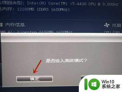 无法安装win11磁盘布局不受uefi怎么办 UEFI启动模式下Win11安装失败怎么解决