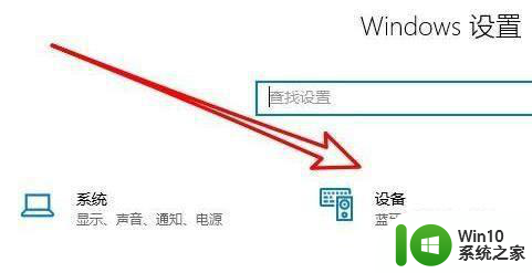 win10打印机不能打印jpg图片解决方法 win10打印机无法打印jpg图片怎么办