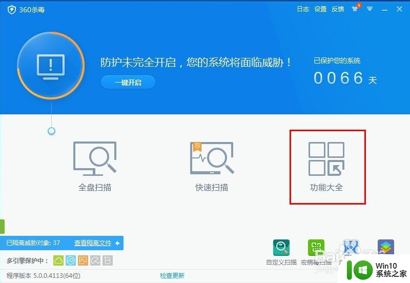 win10系统缺少dynamiclink.dll文件如何修复 win10系统dynamiclink.dll文件丢失怎么办