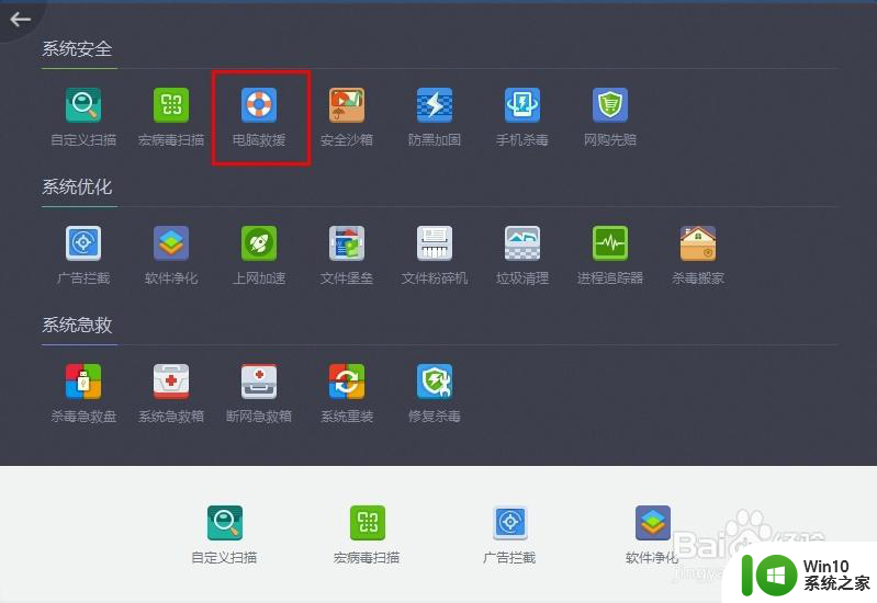 win10系统缺少dynamiclink.dll文件如何修复 win10系统dynamiclink.dll文件丢失怎么办