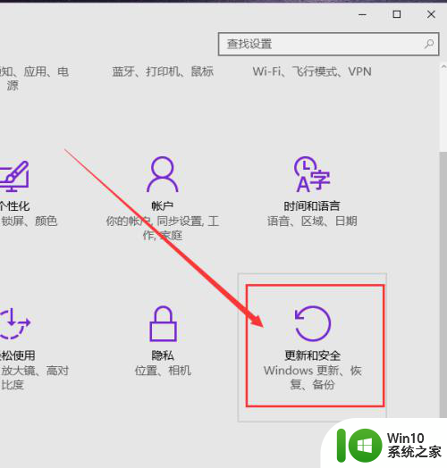 win10实现和p2p隧道直连 Win10系统如何关闭P2P带宽占用