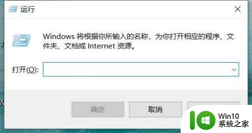 如何查看win10专业版是否激活 win10专业版怎么确认是否已激活